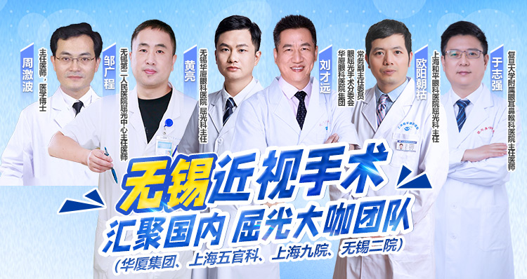 专家团队（手机端）